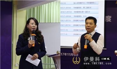 The 2017-2018 Founding Team training camp and guiding Lion Group internal training of Shenzhen Lions Club was successfully held news 图3张